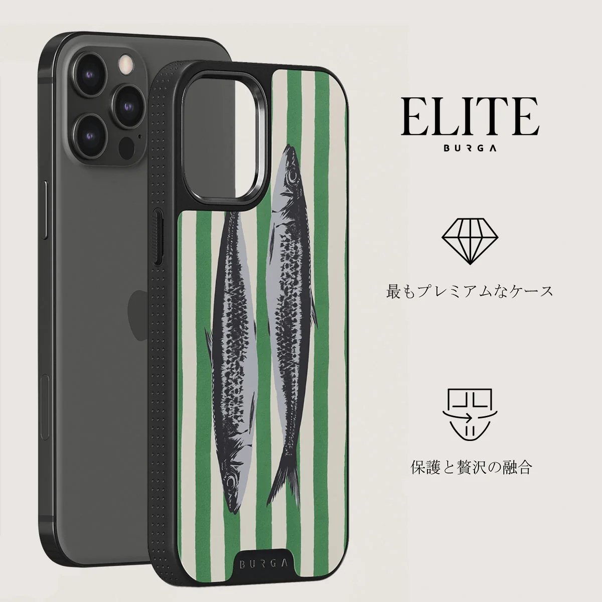 Sardinhas - iPhone 12 Pro Max ケース