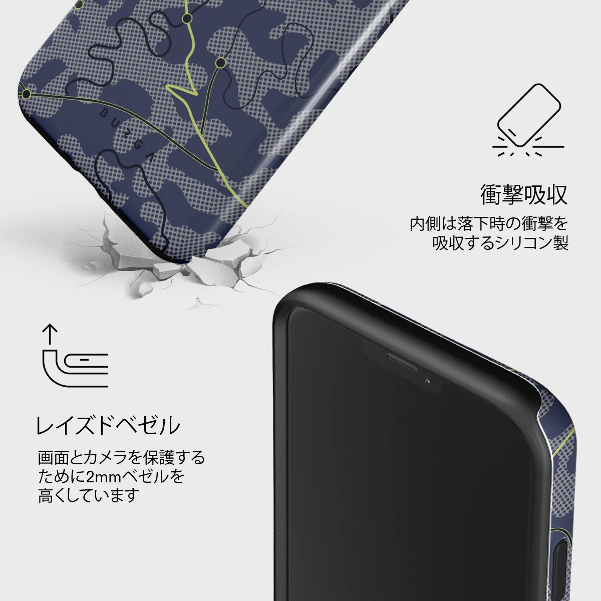 Pathfinder - iPhone 12 Pro Max ケース