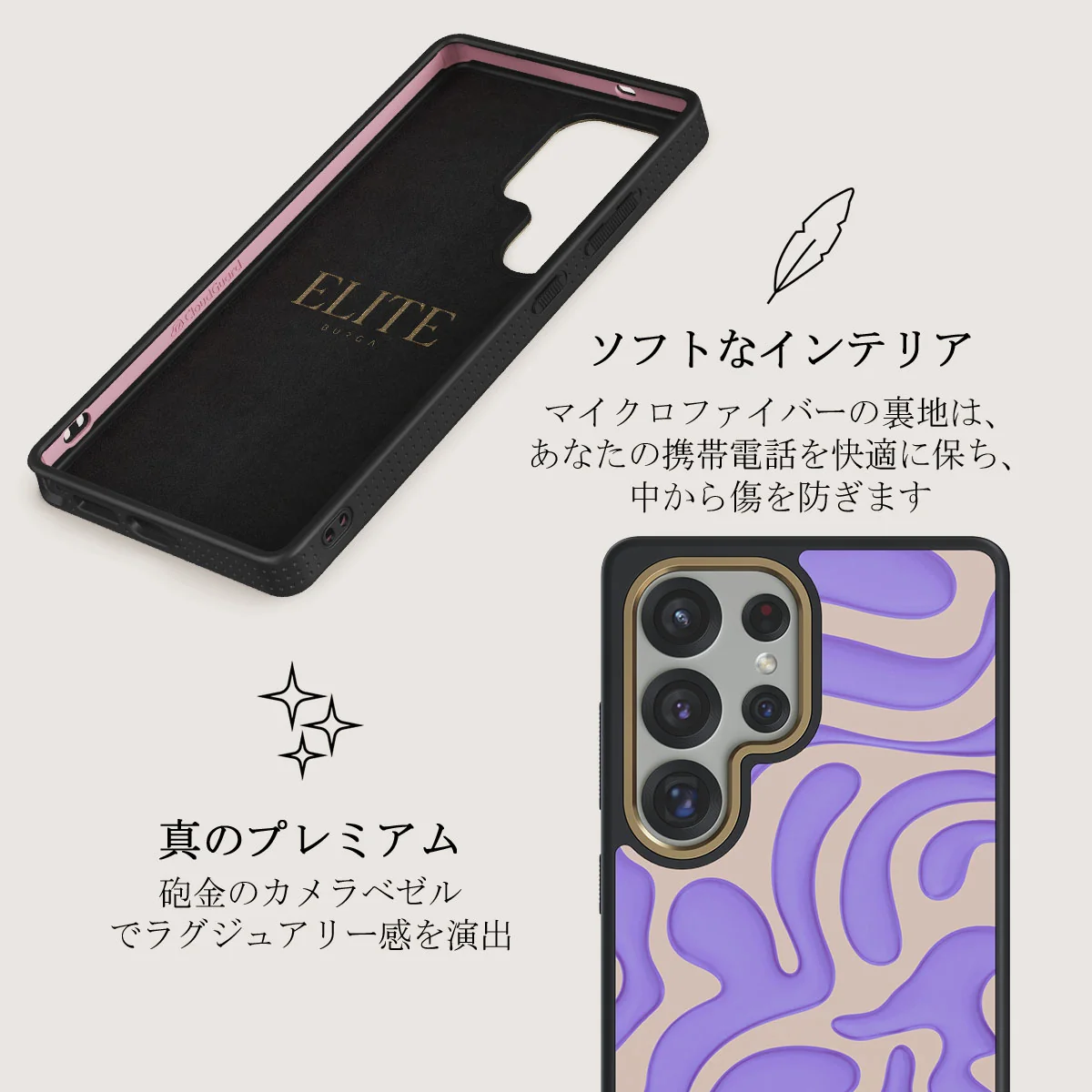 Y2Kool - Samsung Galaxy S25 Ultra ケース