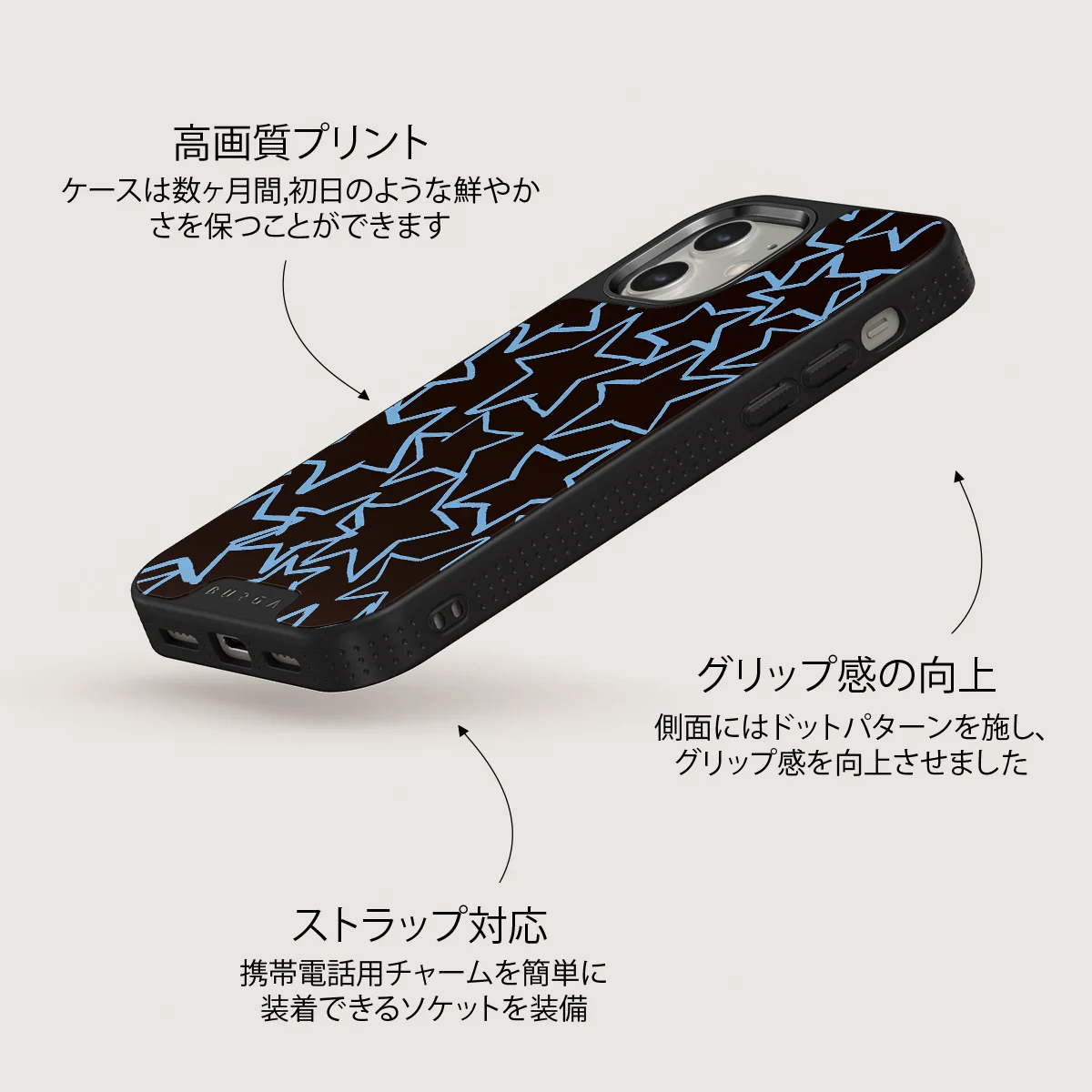 Stardust - iPhone 12 ケース