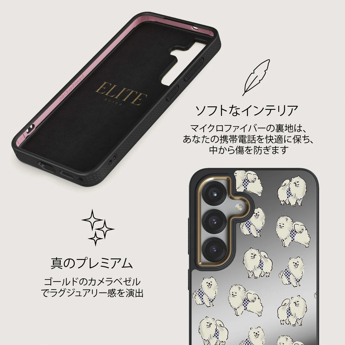 Snooze - Samsung Galaxy S25 ケース