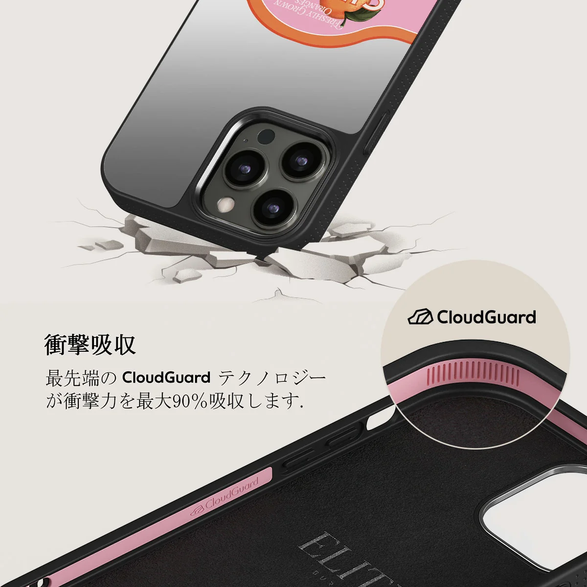 Zesty - iPhone 12 Pro ケース