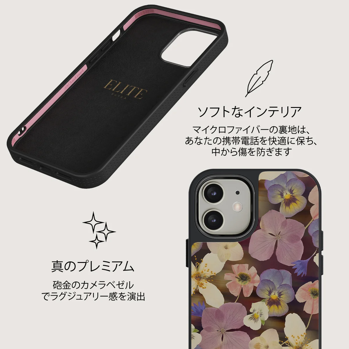 Between Pages - iPhone 12 ケース