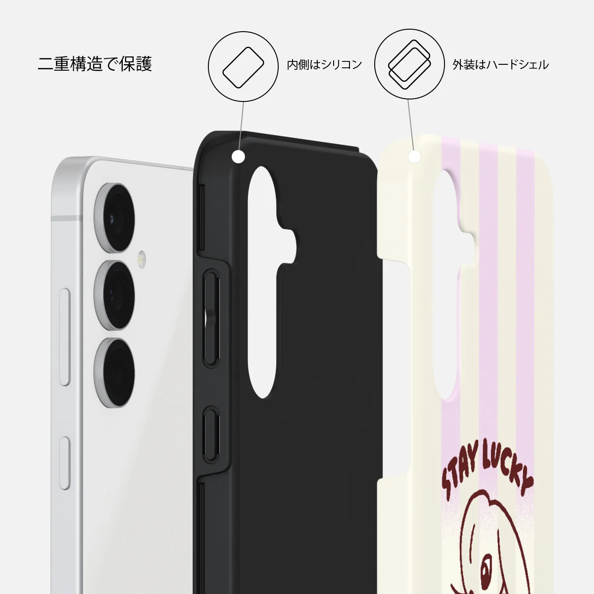 Stay Lucky - Samsung Galaxy S25 FE ケース