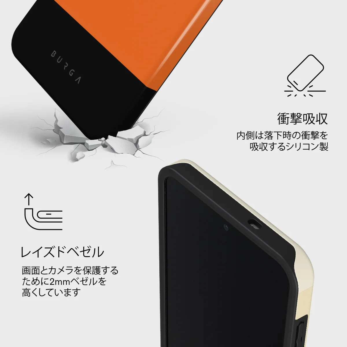 Triple Take - Samsung Galaxy S25 FE ケース