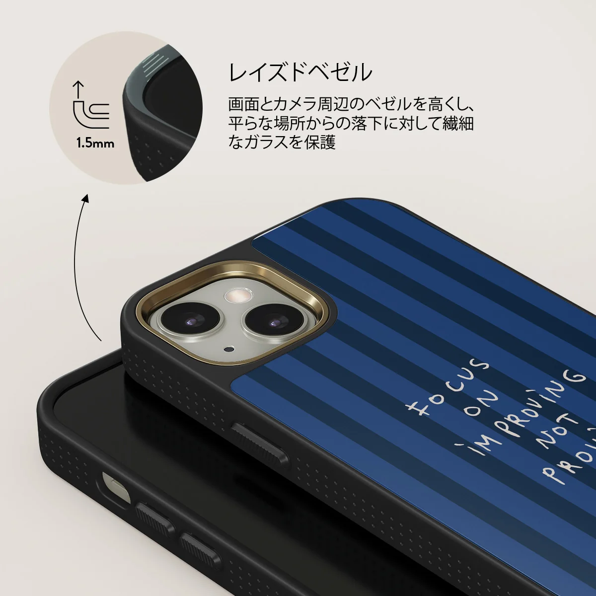 Focus On - iPhone 13 ケース