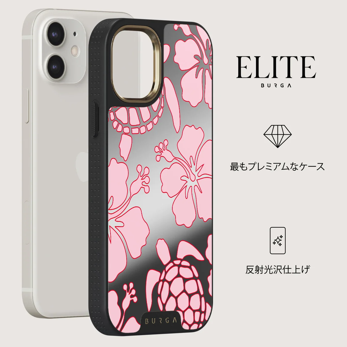 Tan Break - iPhone 12 ケース