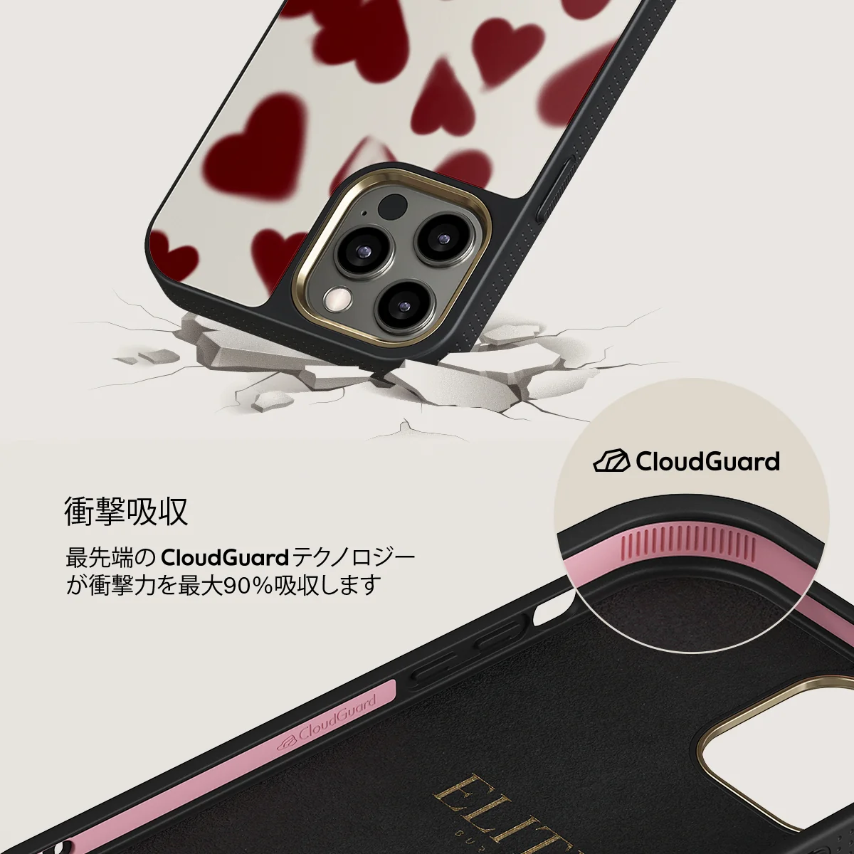 Be Mine - iPhone 12 Pro ケース