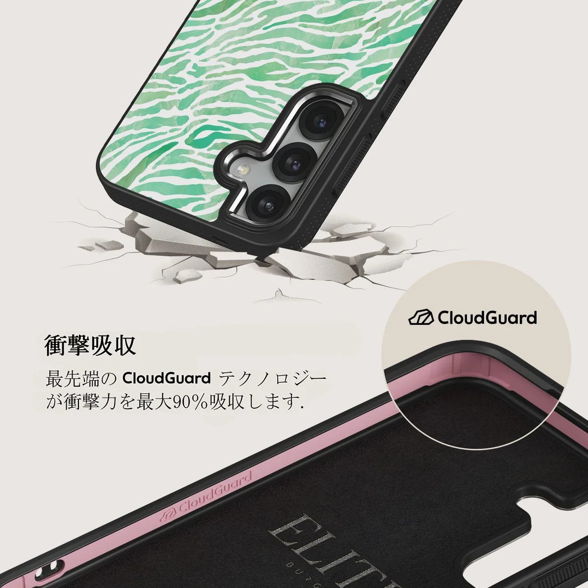 Free Spirit - Samsung Galaxy S25 ケース