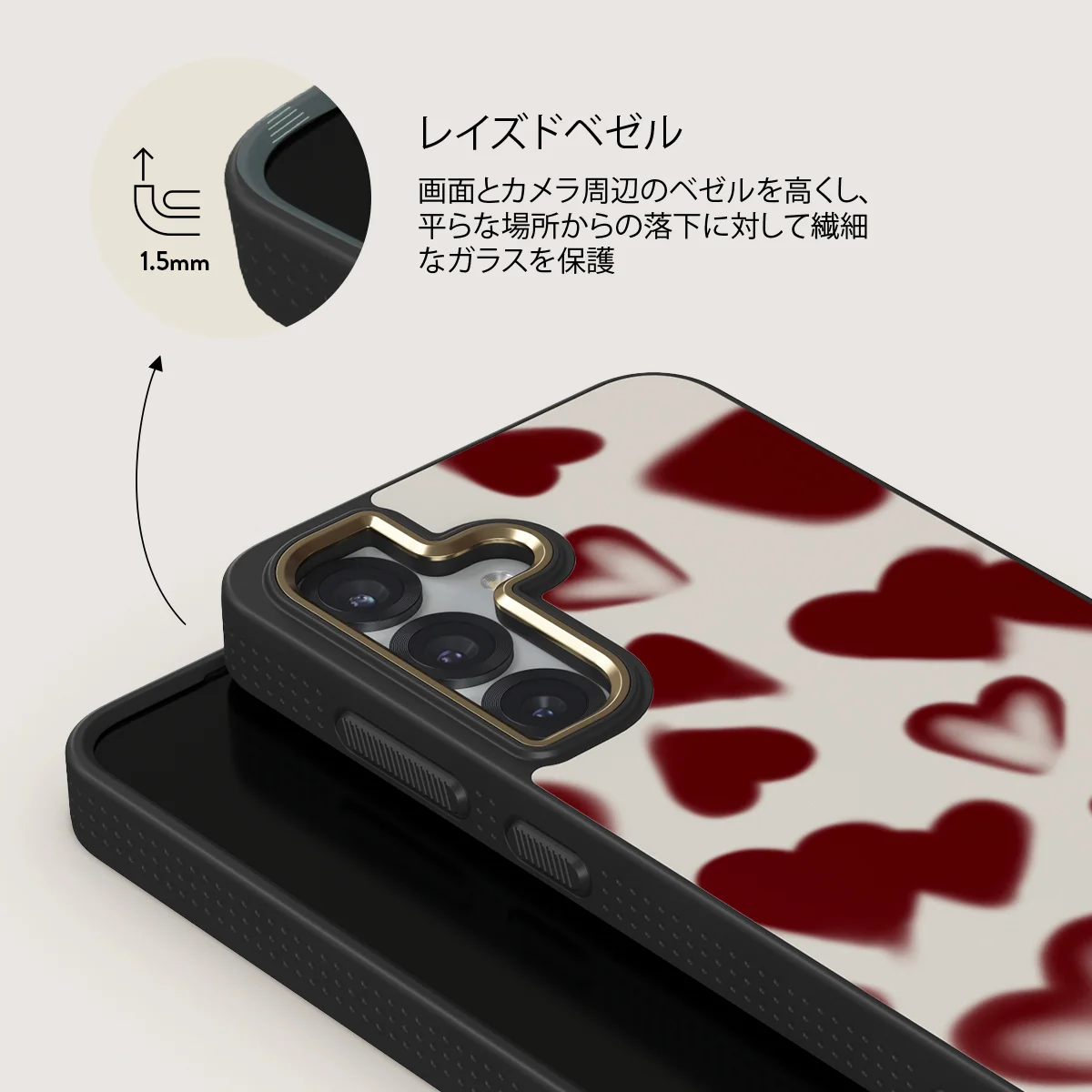 Be Mine - Samsung Galaxy S25 ケース