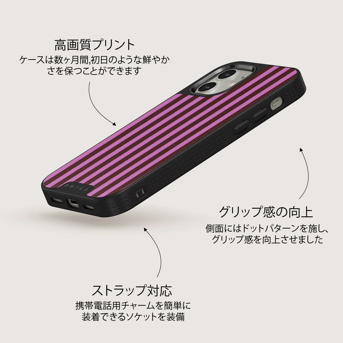 Serve It - iPhone 12 ケース