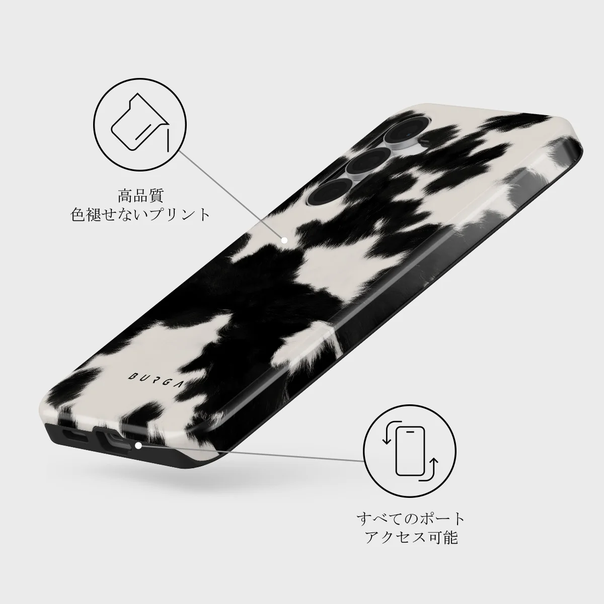 Achromatic - Samsung Galaxy S25 FE ケース