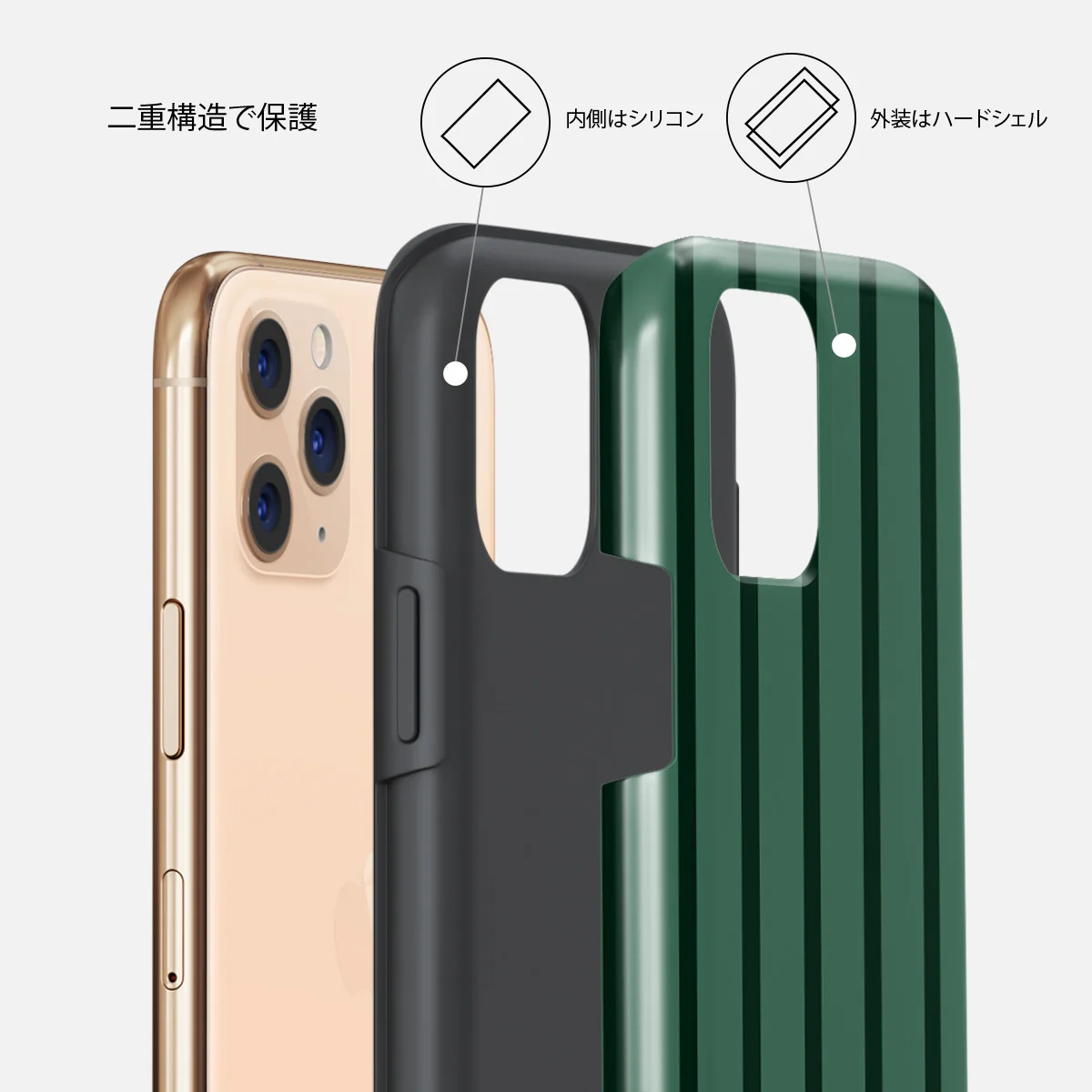 Catch Me - iPhone 11 Pro ケース