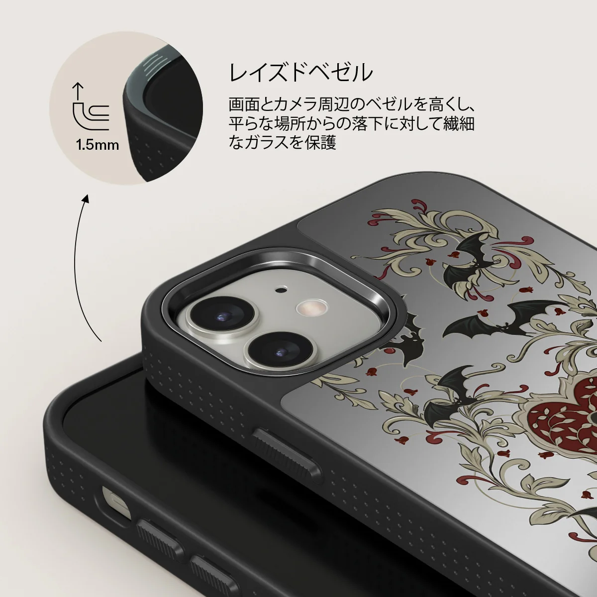 Warded - iPhone 12 ケース