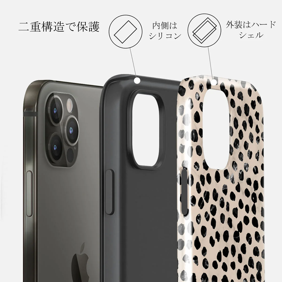 Almond Latte - Cute iPhone 12 Pro Max ケース