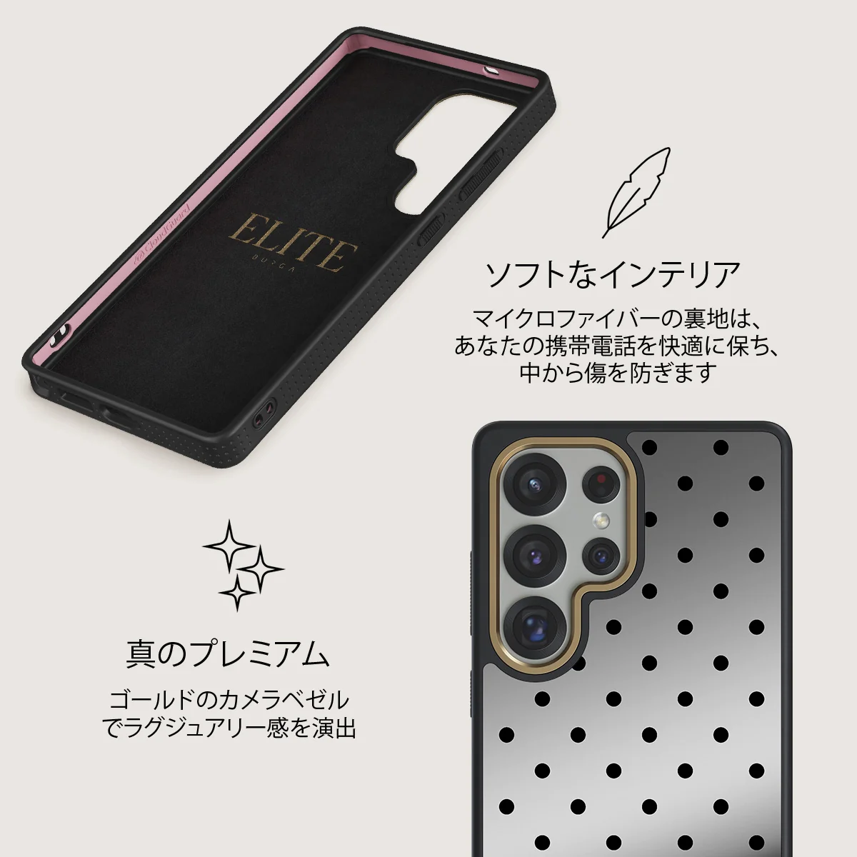 Sweet Treat - Samsung Galaxy S25 Ultra ケース