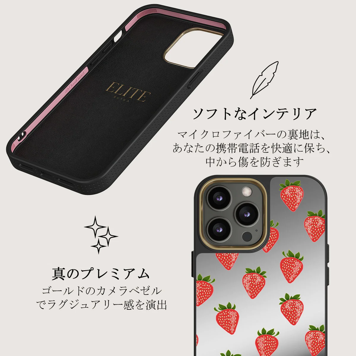 Strawberry Girl - iPhone 12 Pro ケース