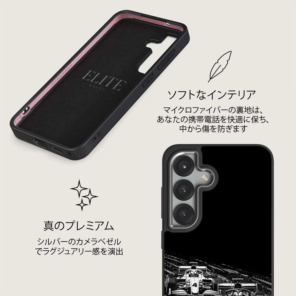 Apex - Samsung Galaxy S25 Plus ケース