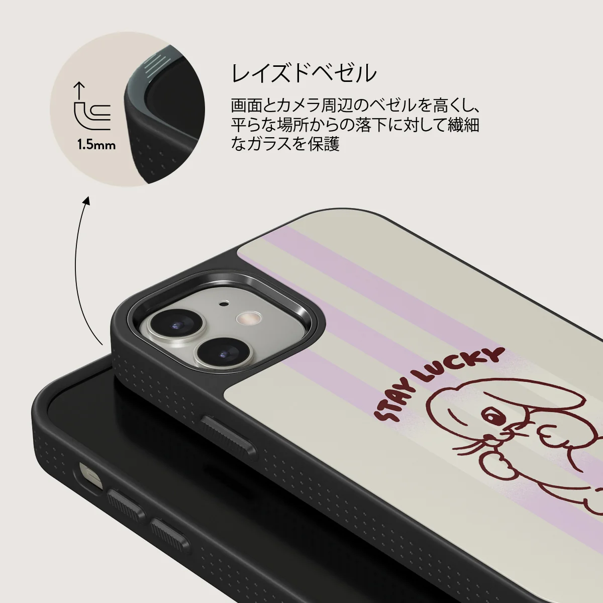 Stay Lucky - iPhone 12 ケース
