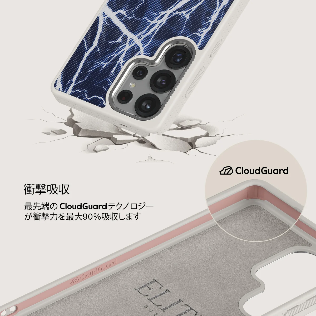 Subzero - Samsung Galaxy S25 Ultra ケース