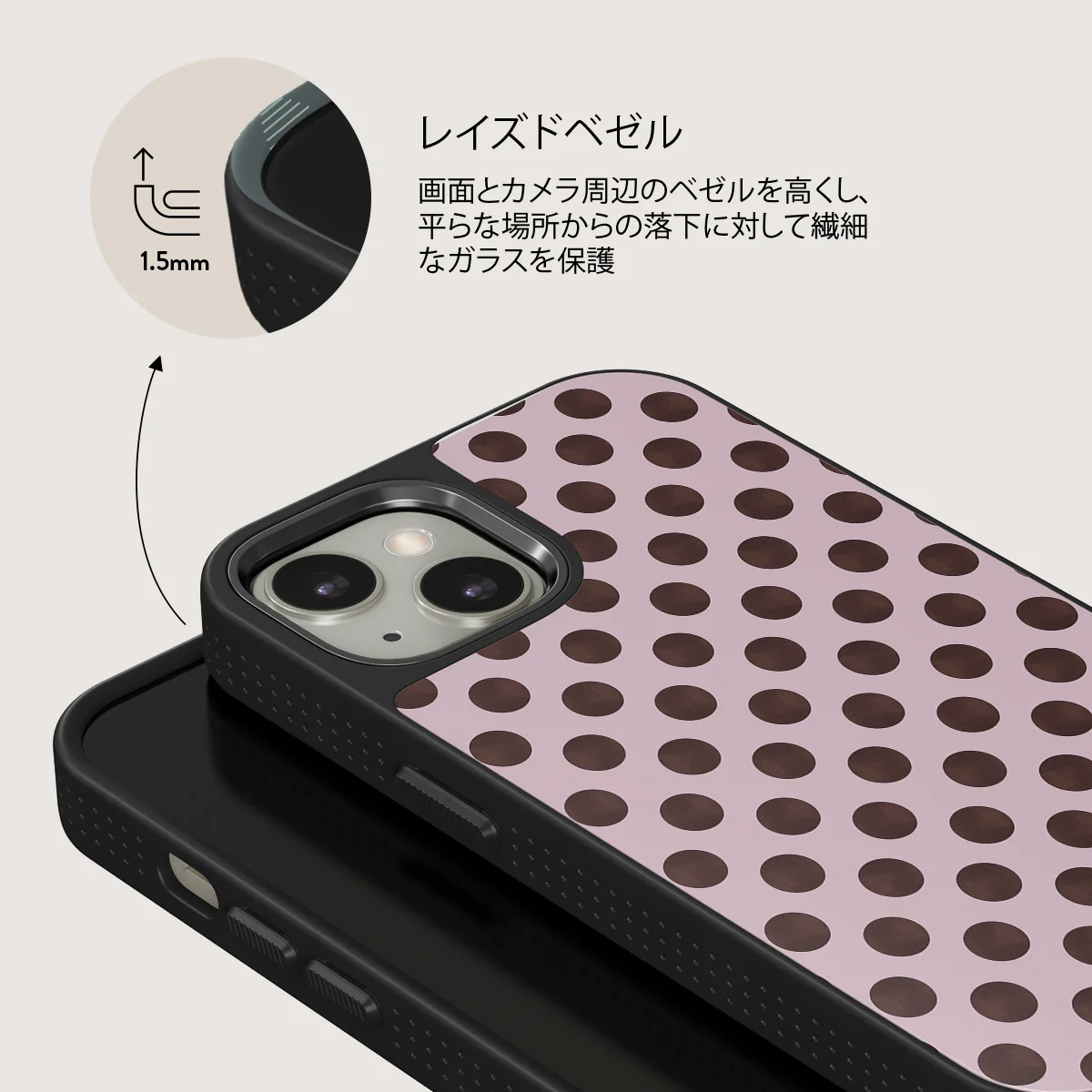 New Crush - iPhone 13 ケース