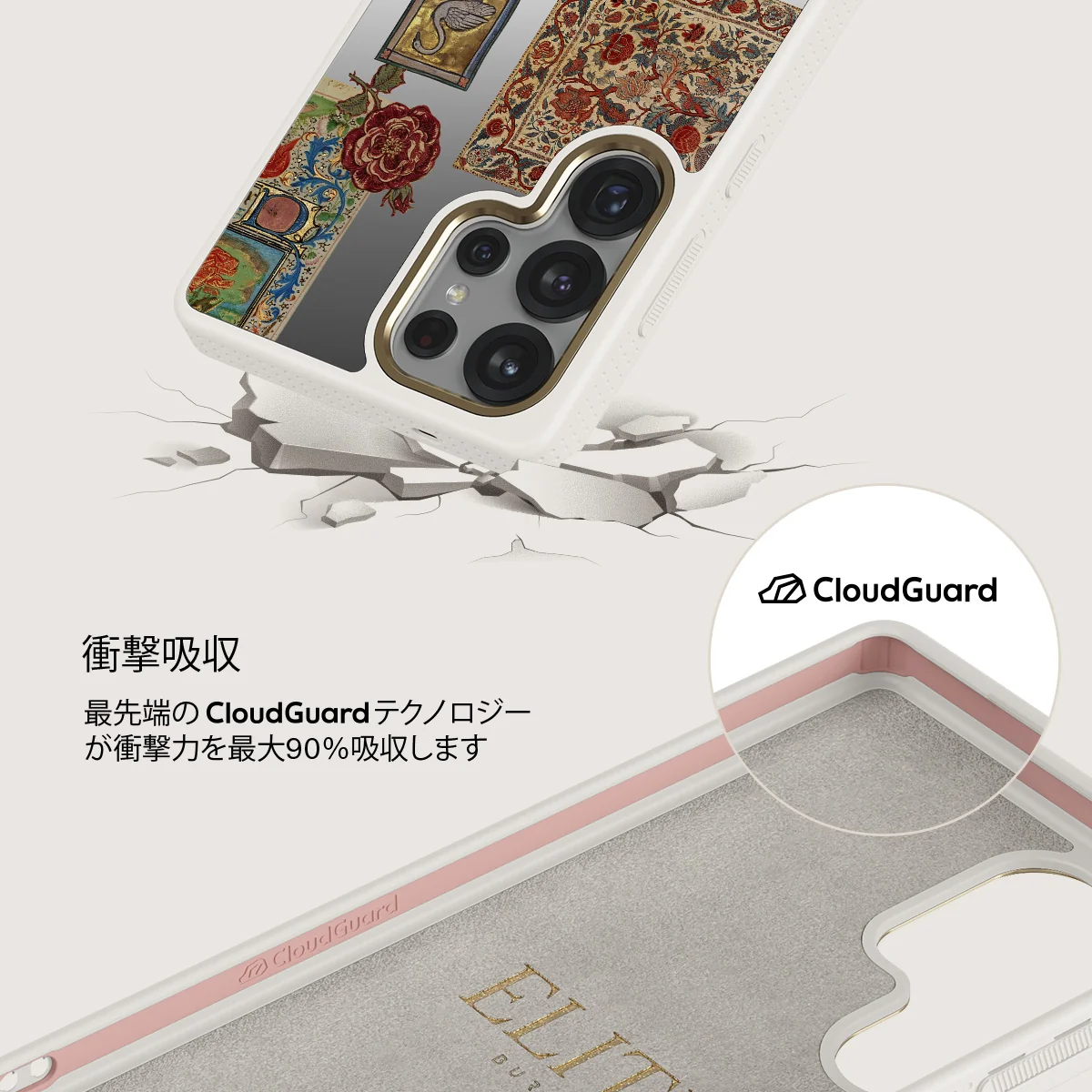 Oath - Samsung Galaxy S25 Ultra ケース