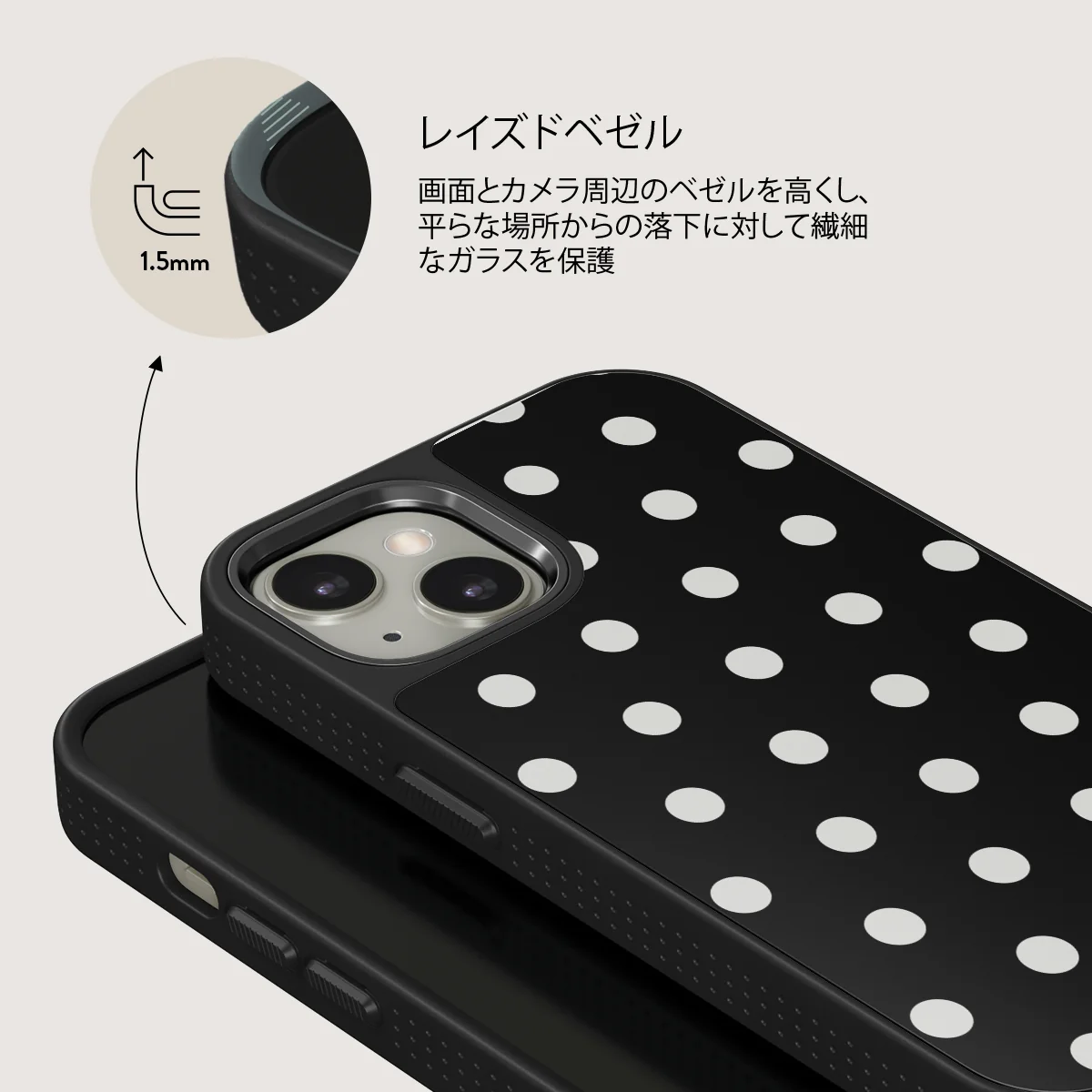 Point Taken - iPhone 13 ケース