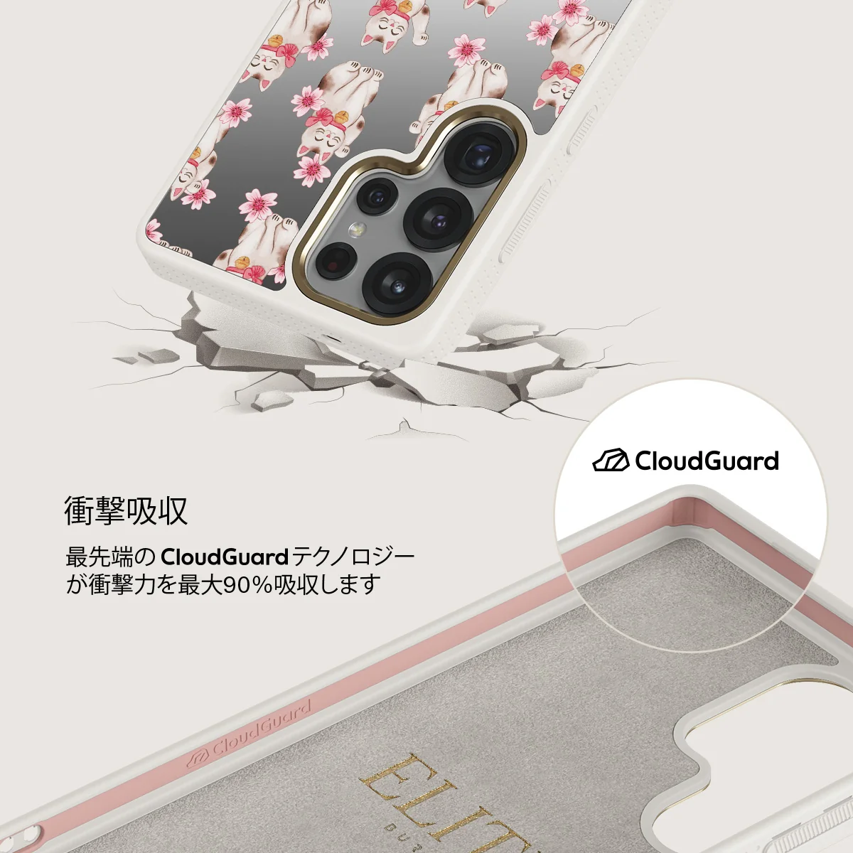 Maneki Neko - Samsung Galaxy S25 Ultra ケース