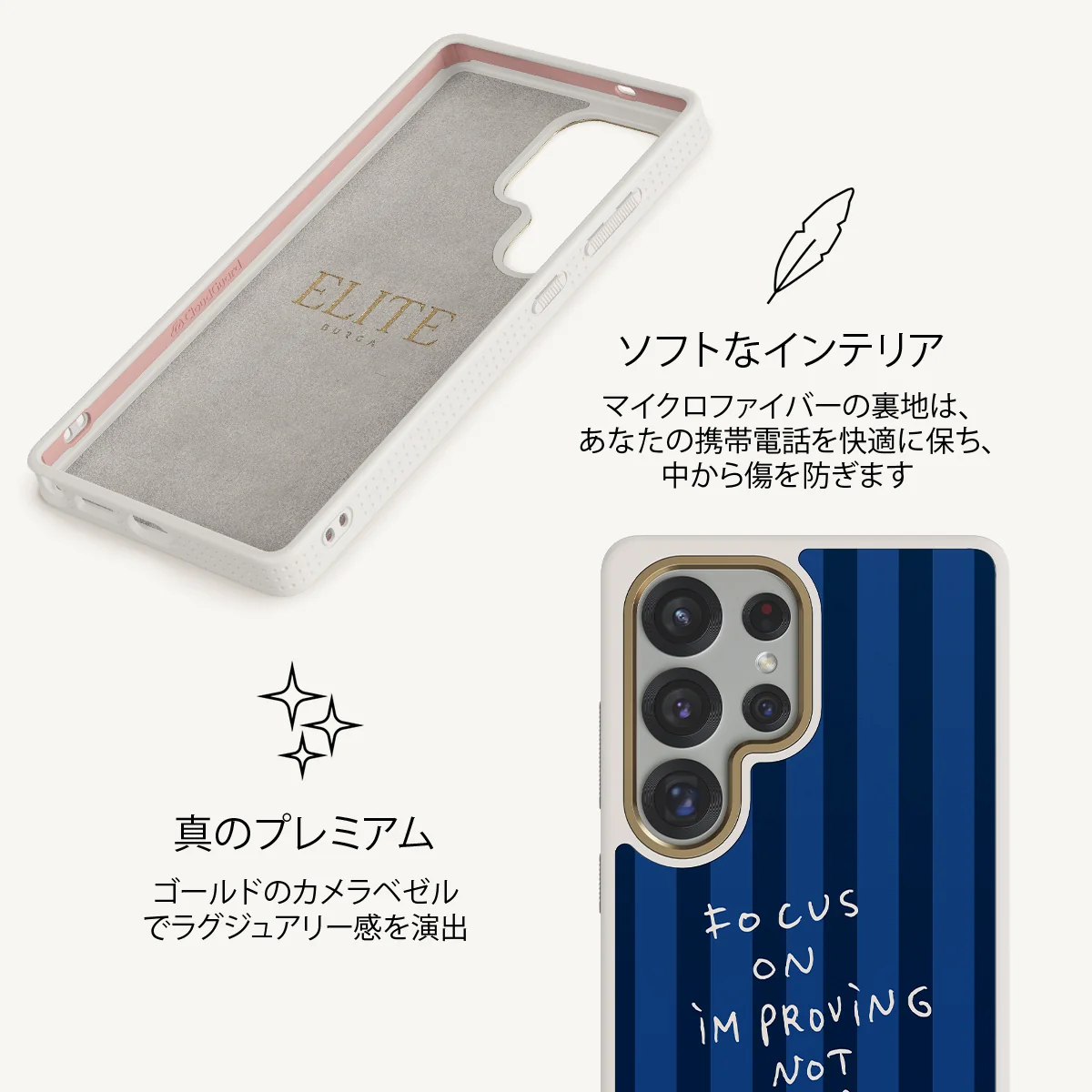 Focus On - Samsung Galaxy S25 Ultra ケース