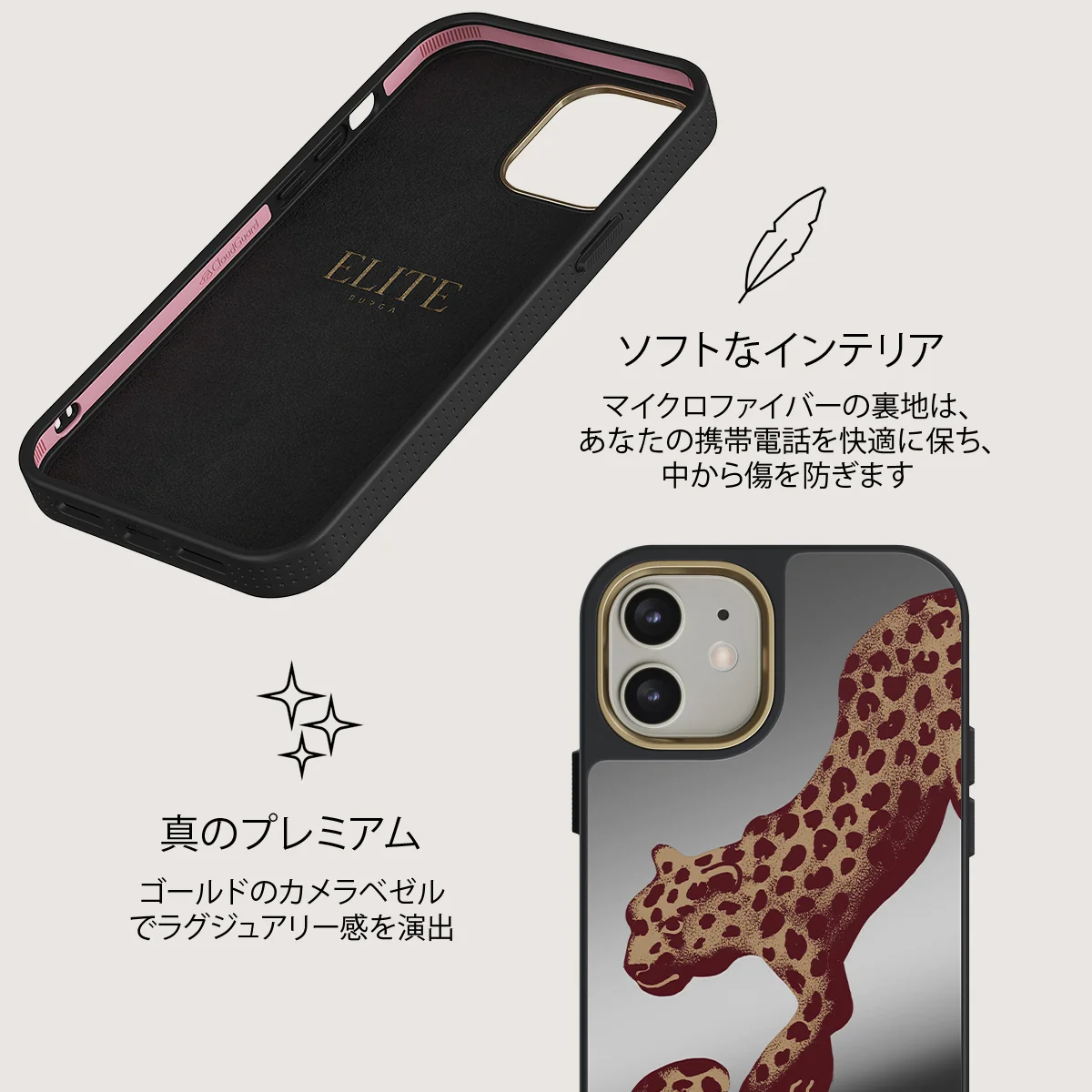 Instinct - iPhone 12 ケース