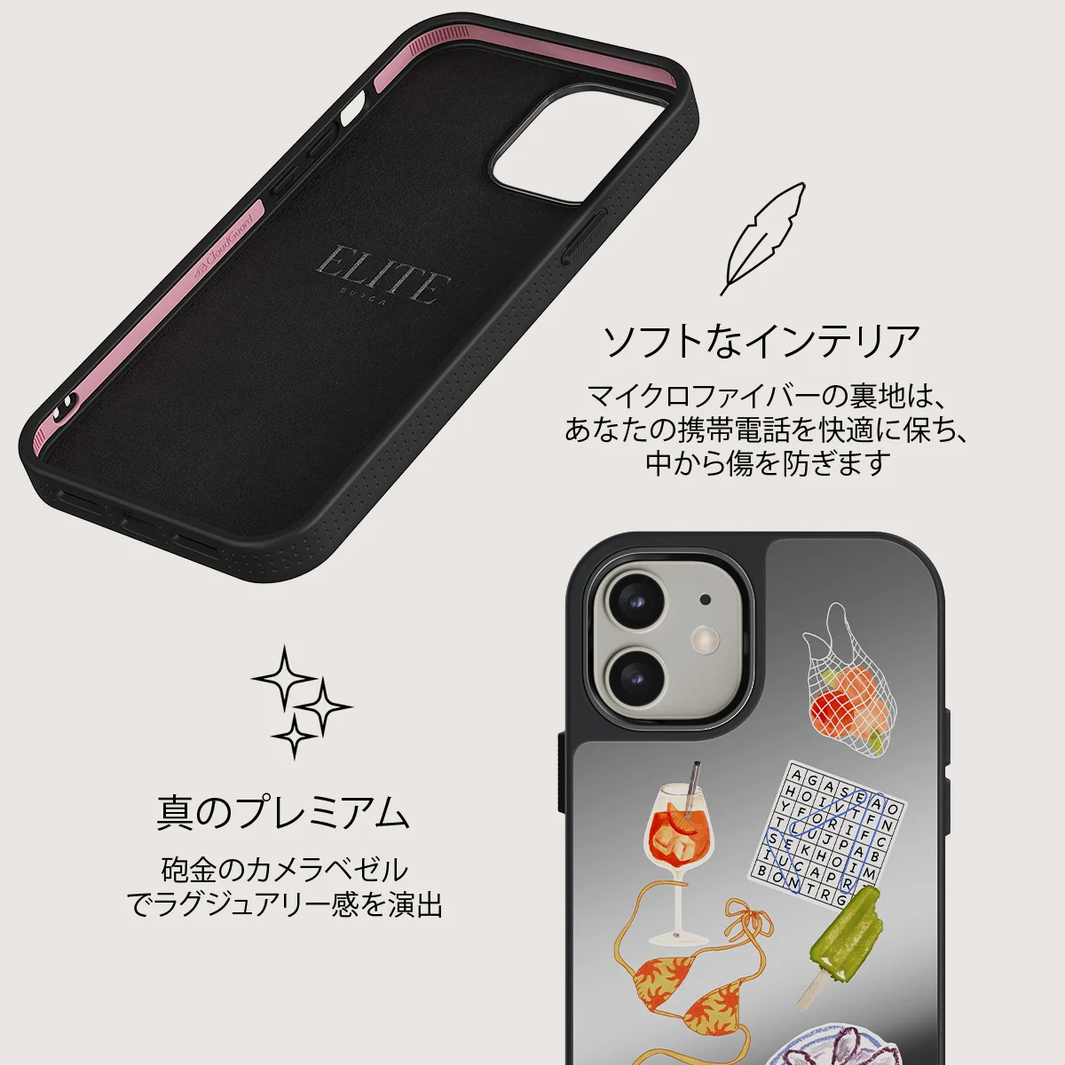 Seaside Muse - iPhone 12 ケース