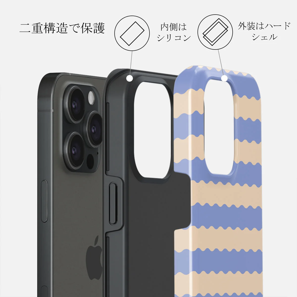 Splash - iPhone 15 Pro Max ケース
