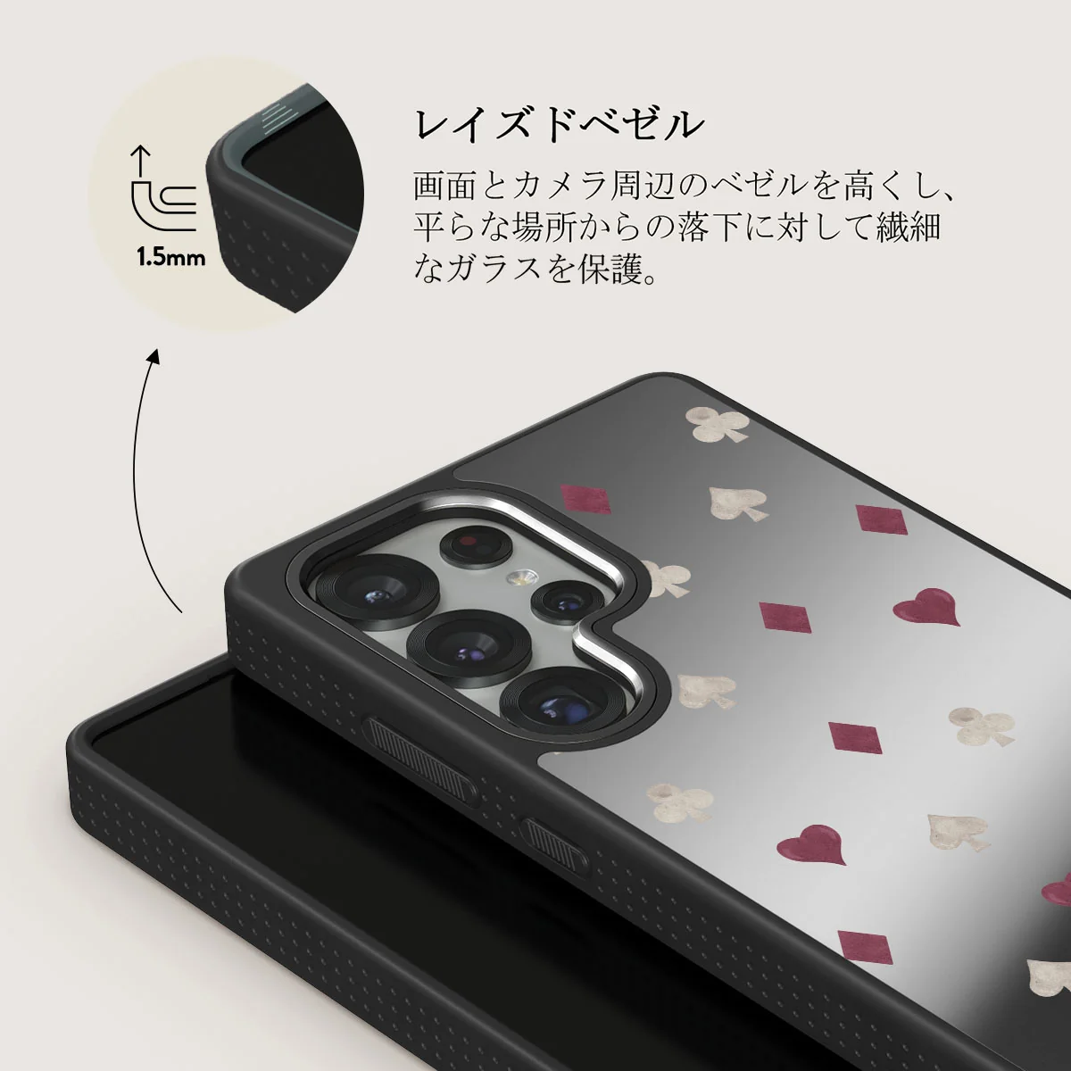 Tricked Me - Samsung Galaxy S25 Ultra ケース