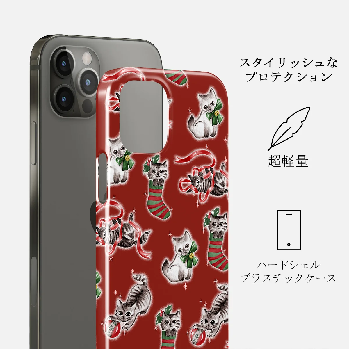 Merry Kitty - iPhone 12 Pro Max ケース