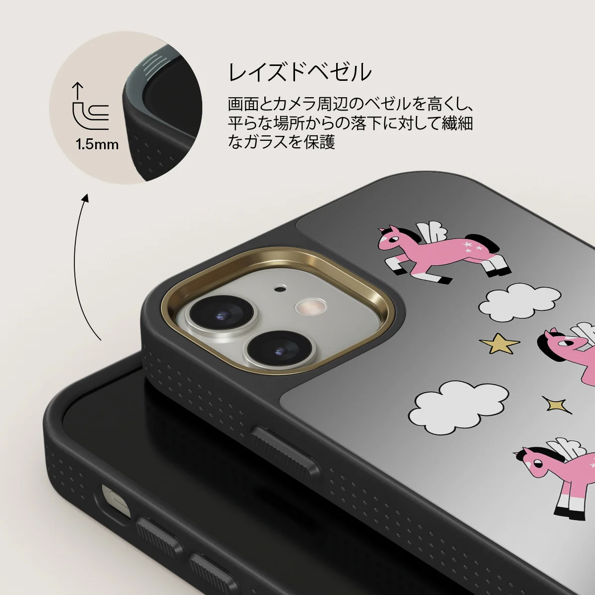 Cloud Hopping - iPhone 12 ケース