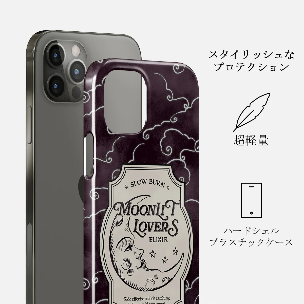 Moonlit Lovers - iPhone 12 Pro Max ケース