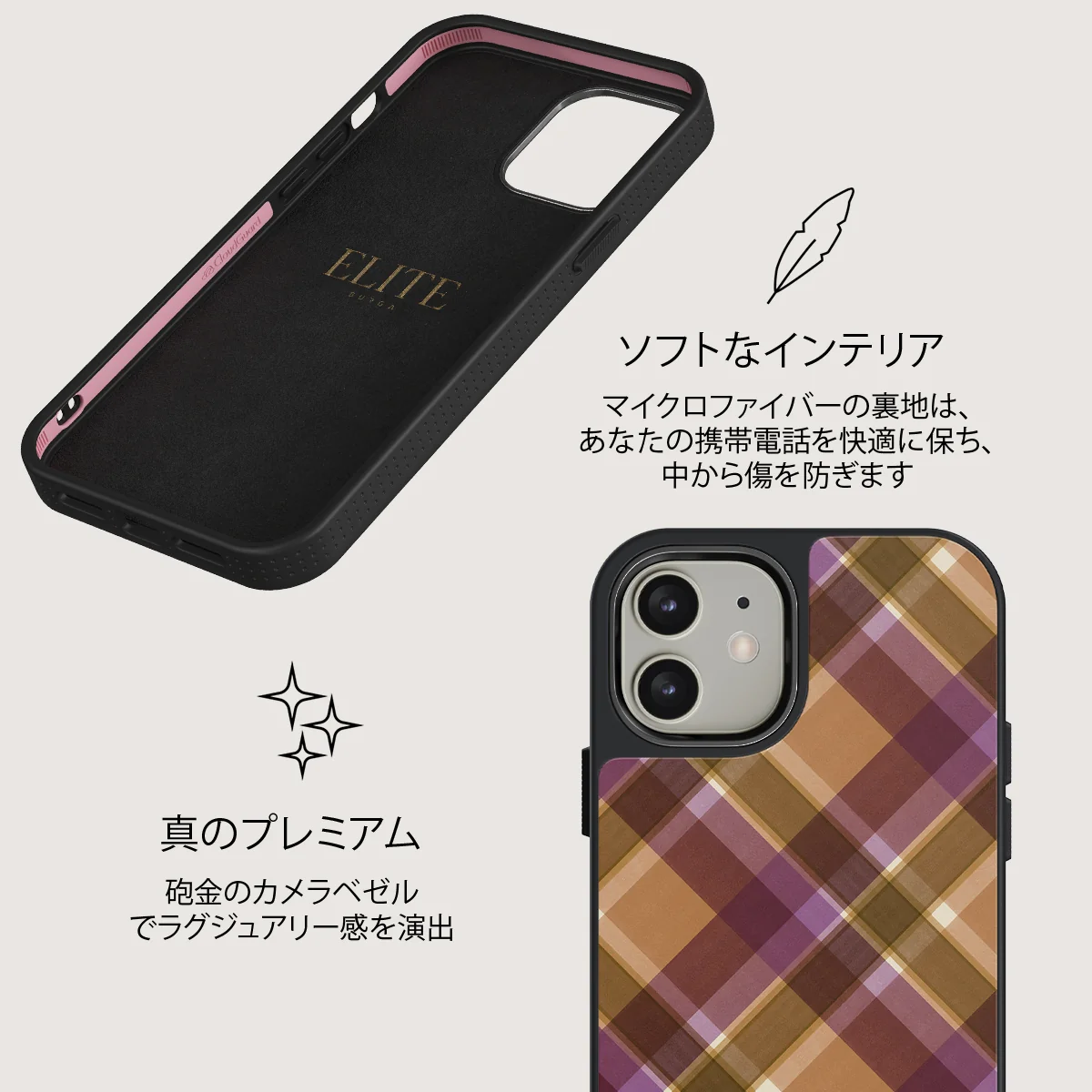 September Issue - iPhone 12 ケース