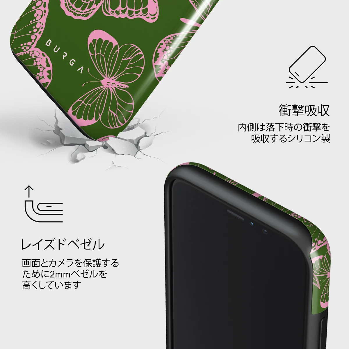No Regrets - iPhone 11 Pro Max ケース