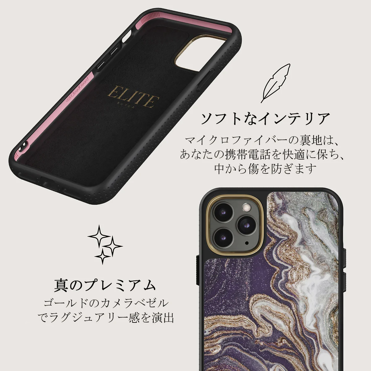 Nostalgia Feeling - iPhone 11 Pro Max ケース