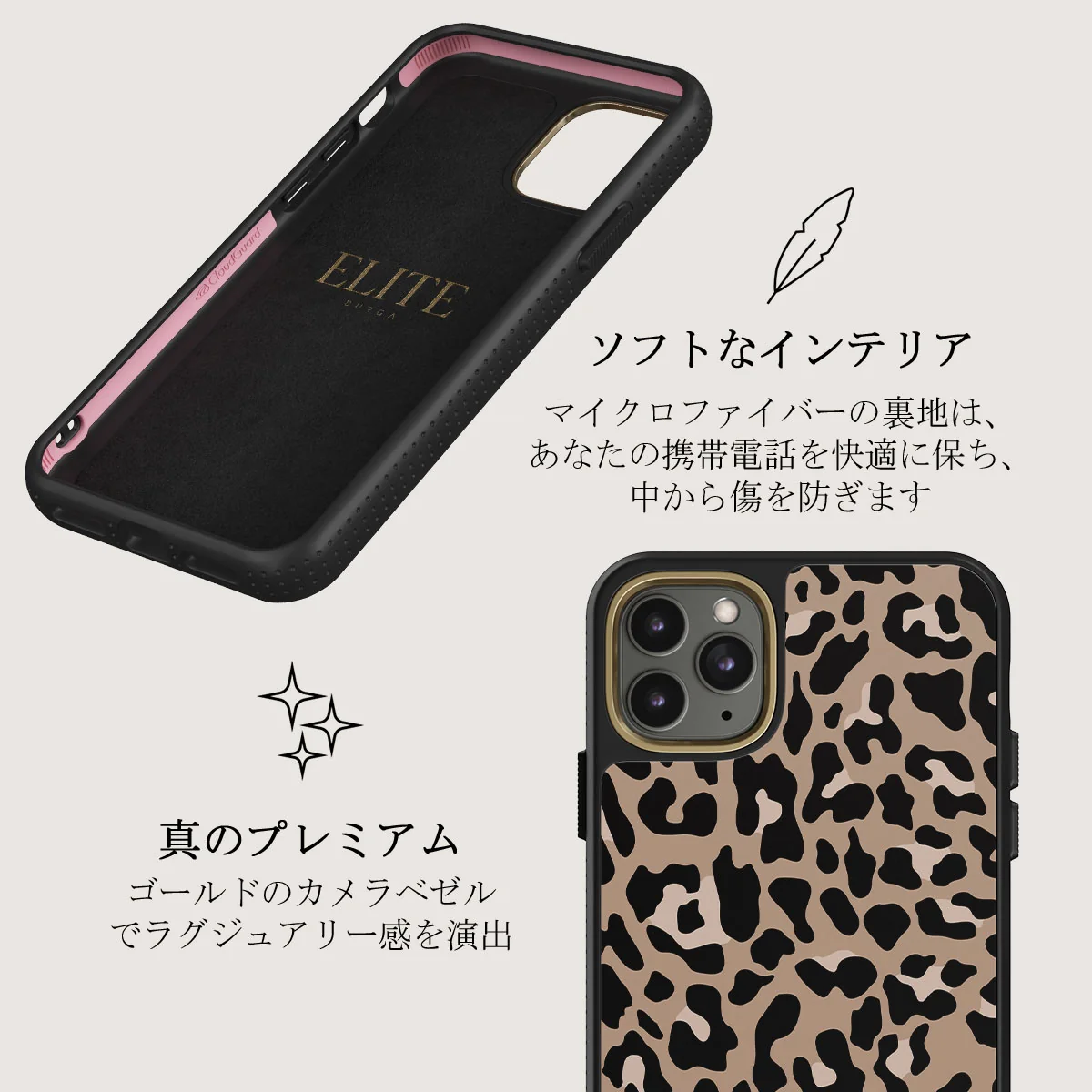 Pure Instinct - iPhone 11 Pro ケース