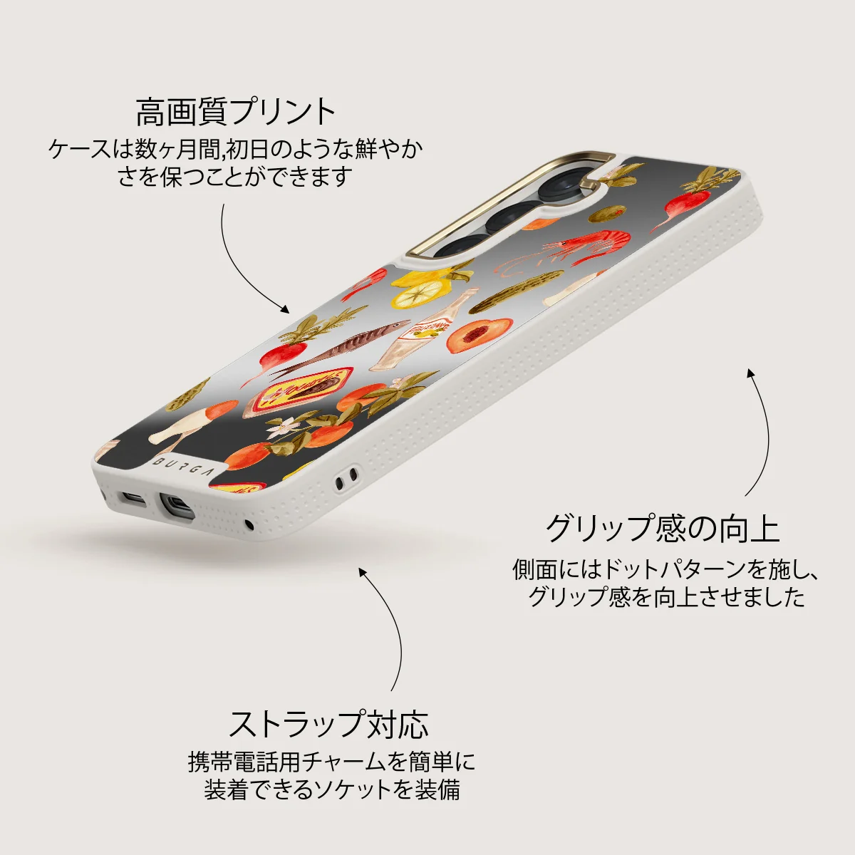 Al Fresco - Samsung Galaxy S25 ケース