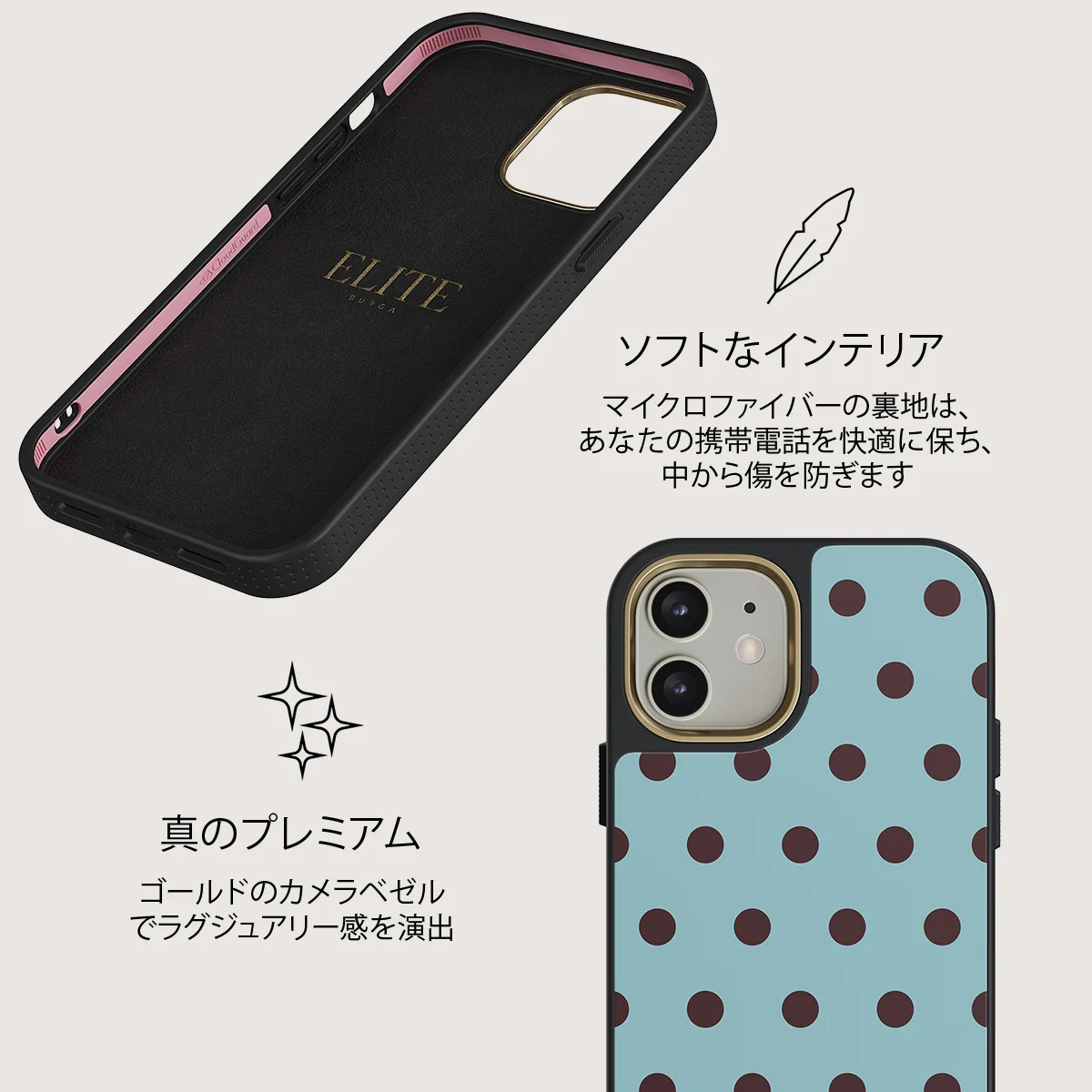 Aqua Mocha - iPhone 12 ケース