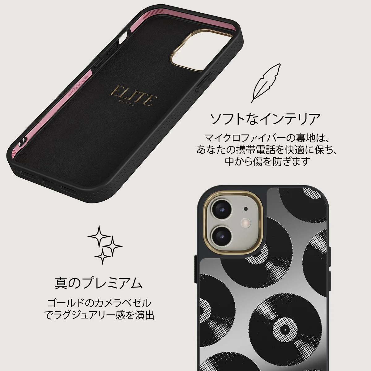 Sound Check - iPhone 12 ケース
