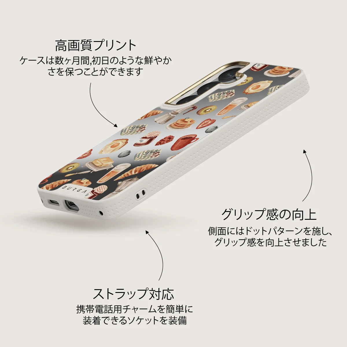 Sunny Side Up - Samsung Galaxy S25 ケース