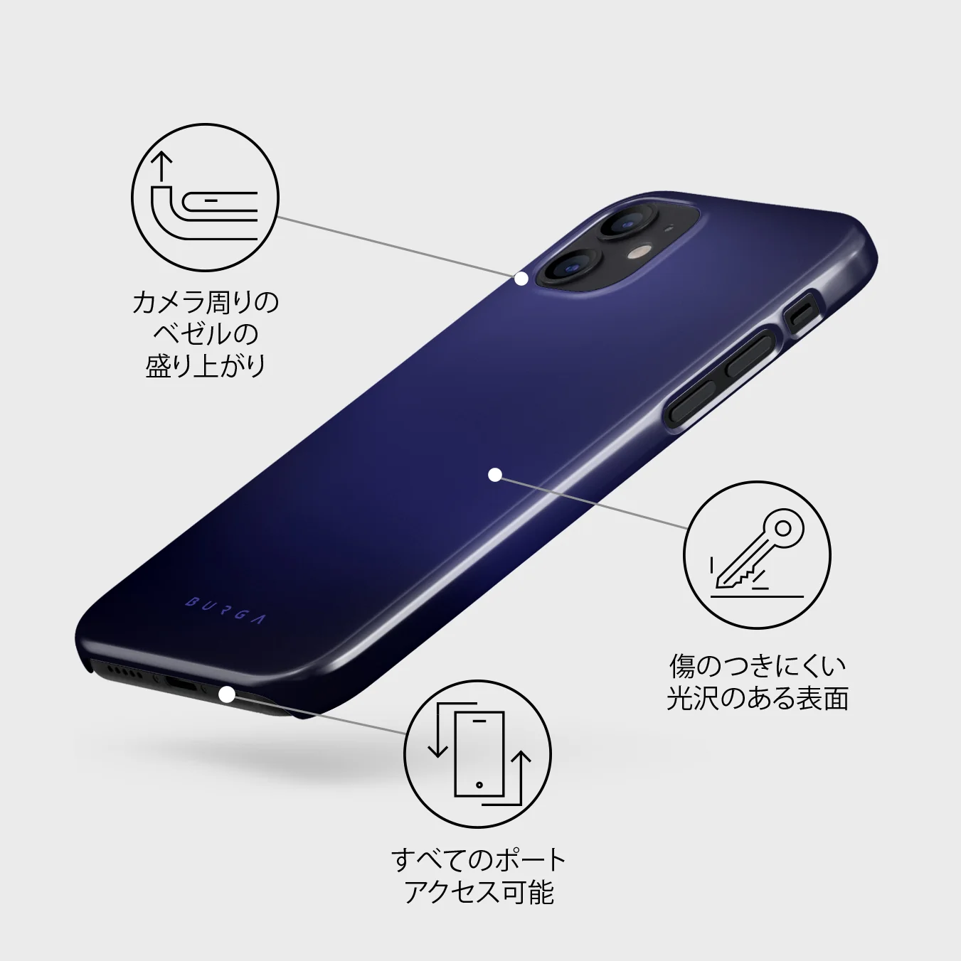 Moonwalker - iPhone 12 Mini ケース