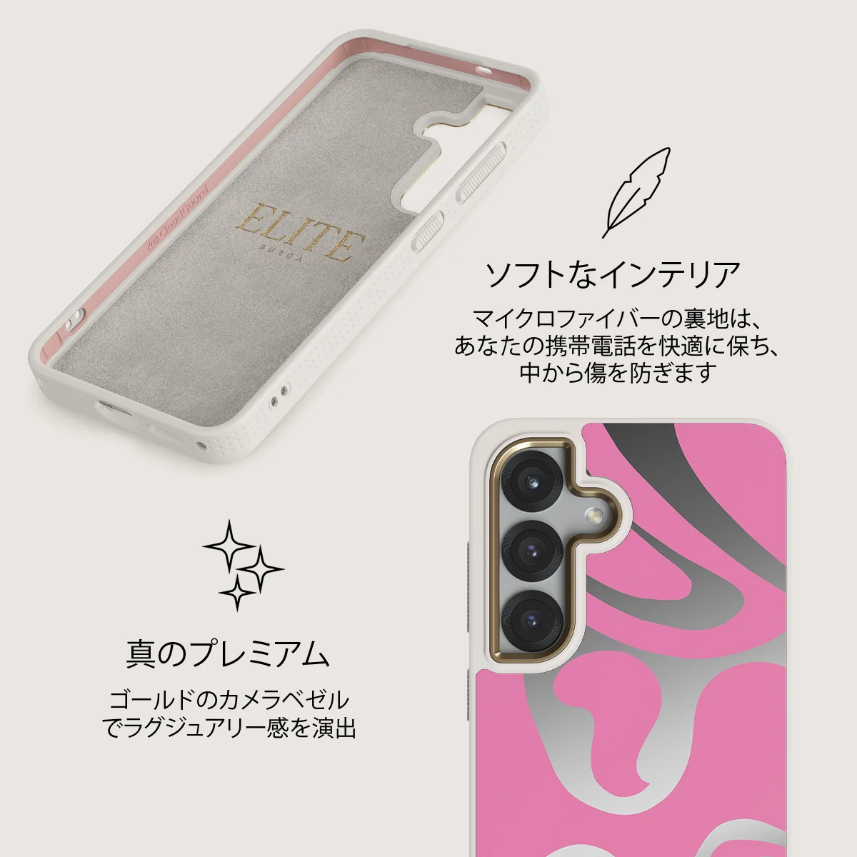 Ride The Wave - Samsung Galaxy S25 ケース