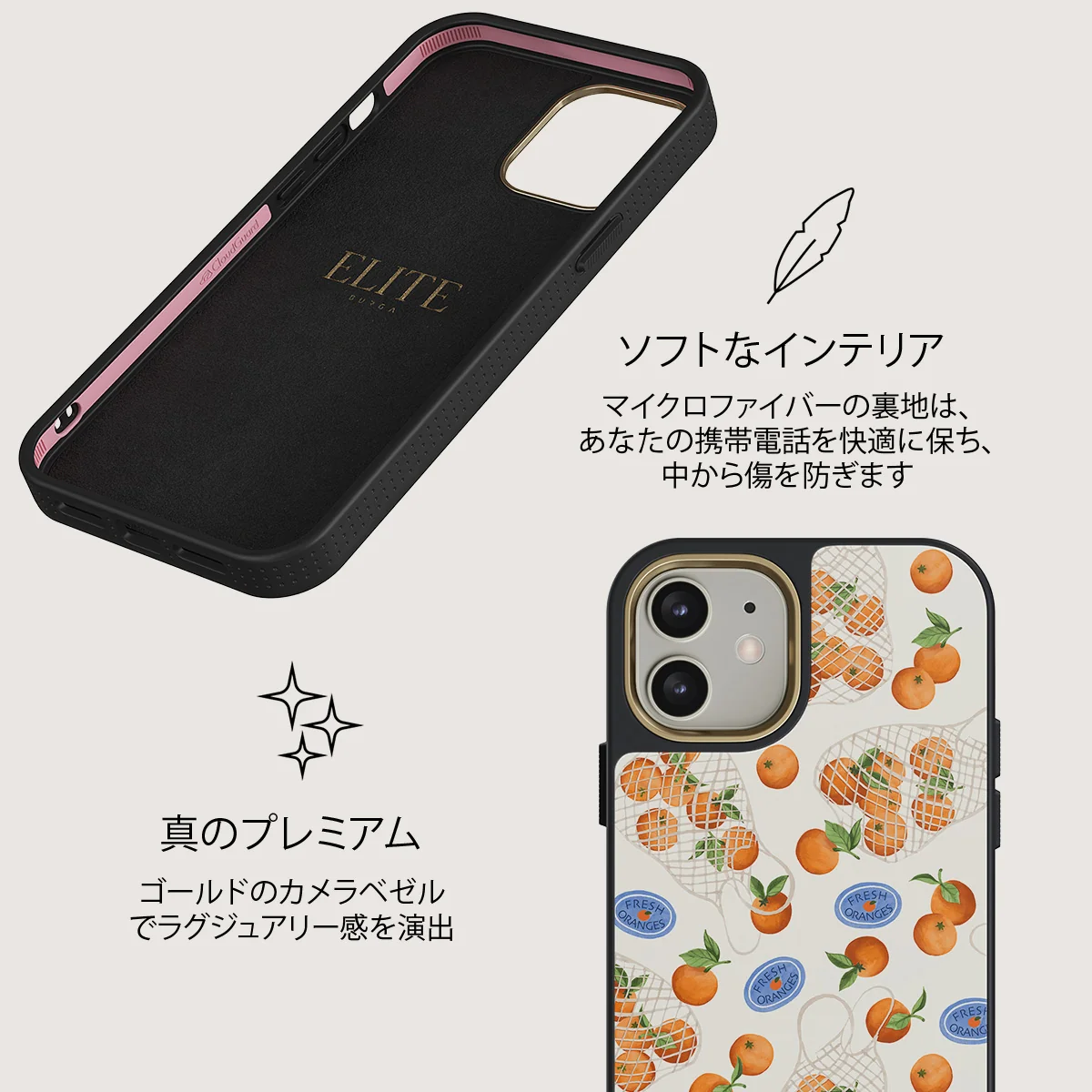 Helios - iPhone 12 ケース