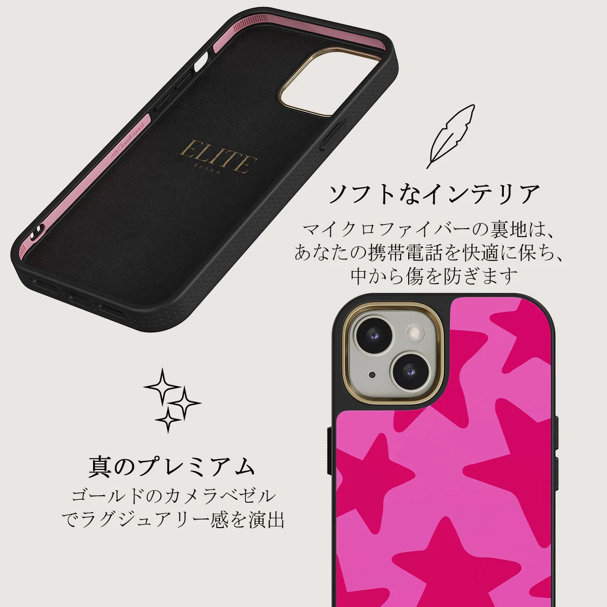 Let's Go Party - iPhone 13 ケース