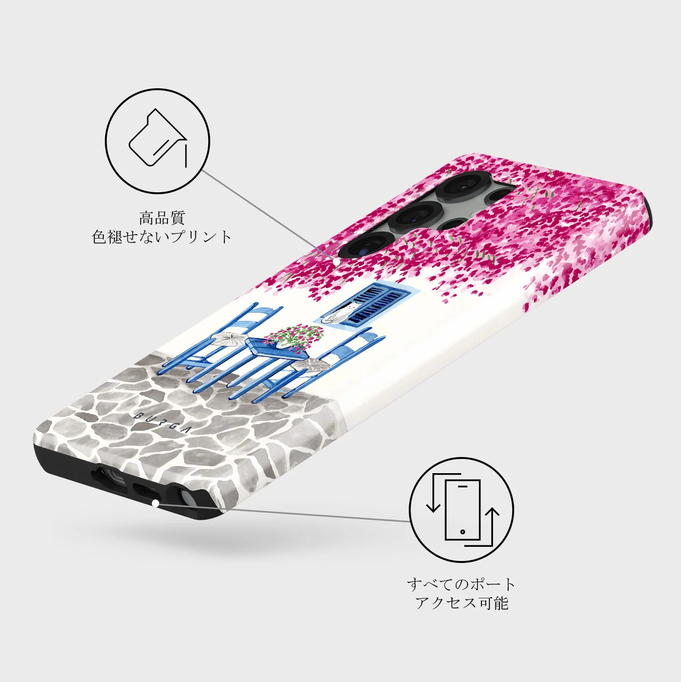Milos - Samsung Galaxy S25 Ultra ケース