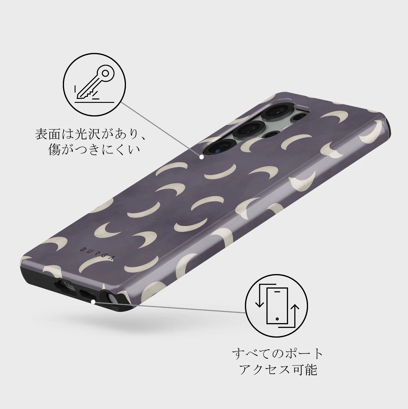 moonstone - Samsung Galaxy S25 Ultra ケース